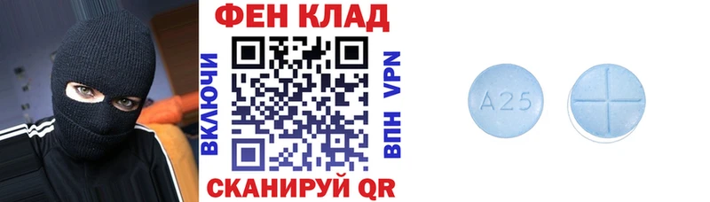 АМФ VHQ Исилькуль
