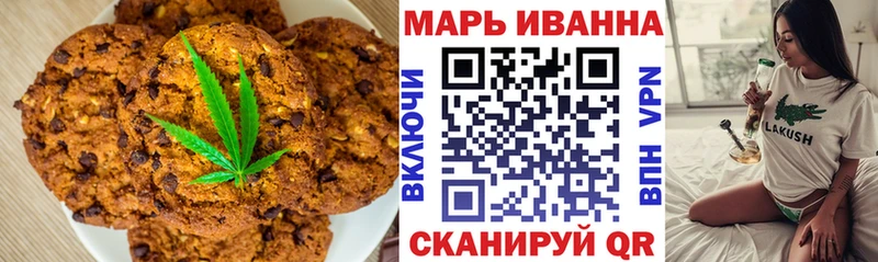 Canna-Cookies марихуана Исилькуль