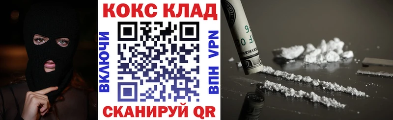 Cocaine Эквадор  mega ссылка  Исилькуль  купить наркоту 
