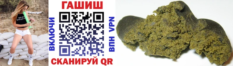 ГАШИШ VHQ  Исилькуль 