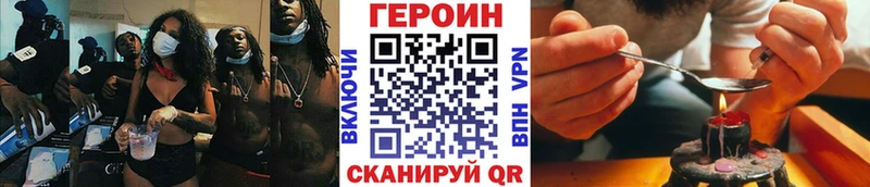 где можно купить   blacksprut tor  Героин афганец  Исилькуль 
