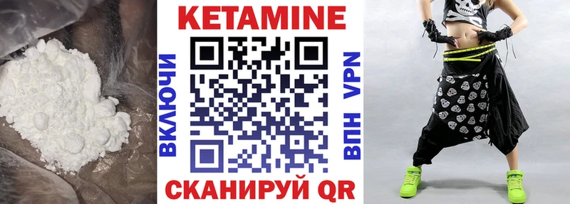 mega ТОР  Исилькуль  КЕТАМИН ketamine 