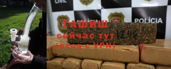 спайс Армянск
