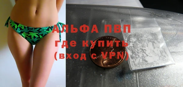 каннабис Арсеньев