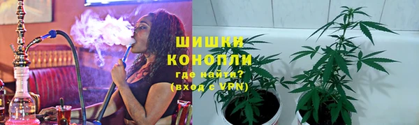спайс Армянск