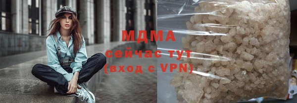 спайс Армянск