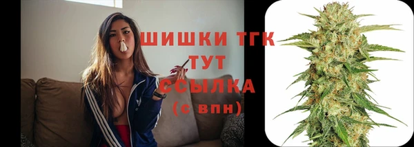 спайс Армянск