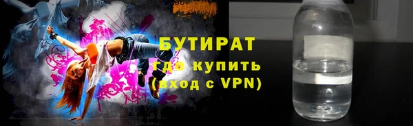 дурь Аркадак