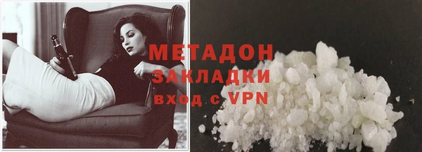 спайс Армянск