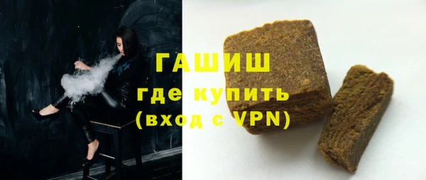 спайс Армянск