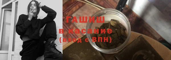 каннабис Арсеньев