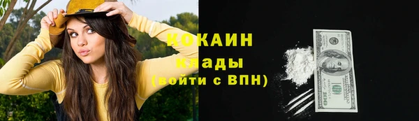 каннабис Арсеньев