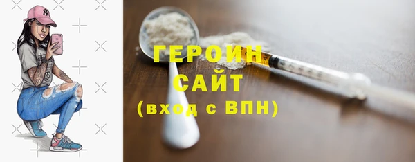 спайс Армянск