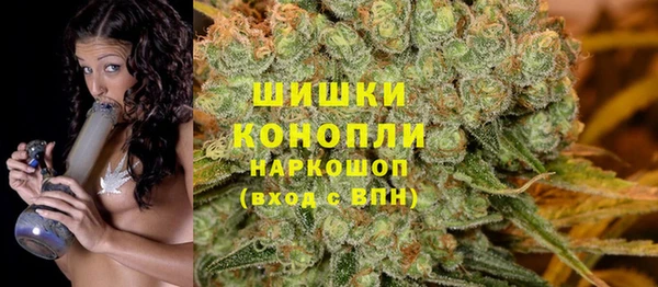 каннабис Арсеньев