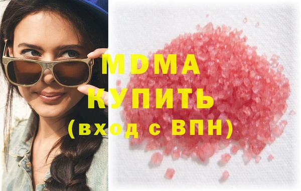 каннабис Арсеньев