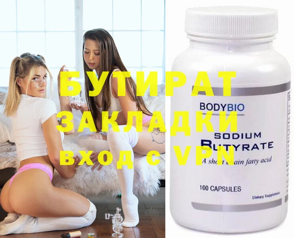 дурь Аркадак