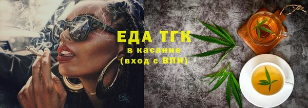 спайс Армянск
