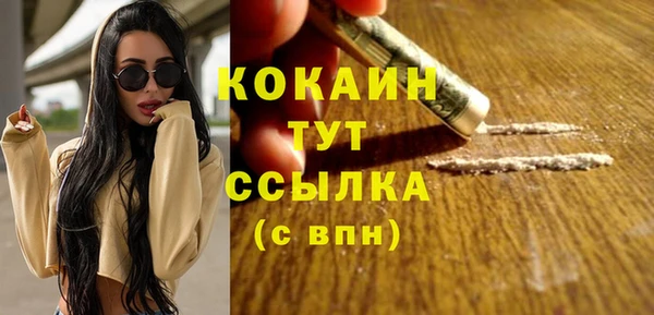 каннабис Арсеньев