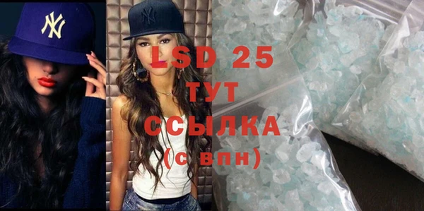 марки nbome Семёнов