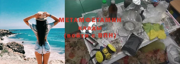 спайс Армянск