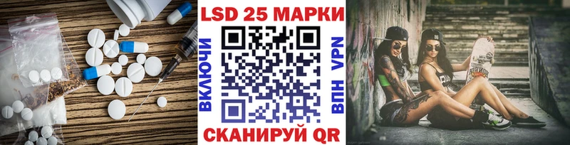 где найти   Исилькуль  ОМГ ОМГ   Лсд 25 экстази кислота 
