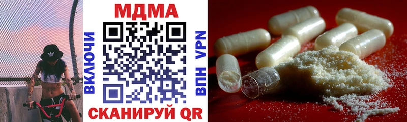 продажа наркотиков  Исилькуль  МДМА молли 