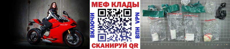 Мефедрон VHQ  как найти наркотики  Исилькуль 