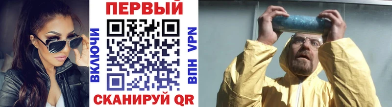 Метамфетамин Methamphetamine  наркотики  Исилькуль 