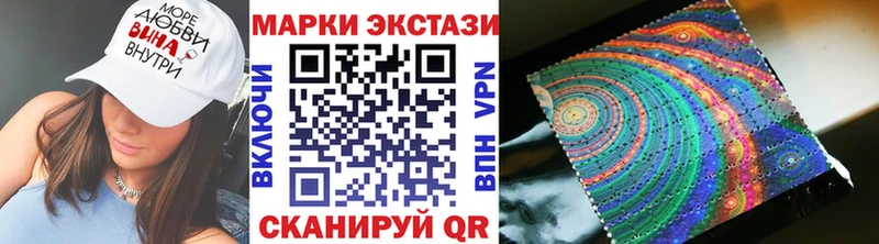Марки N-bome 1,5мг  что такое   Исилькуль 