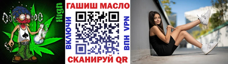 гидра как зайти  Исилькуль  Дистиллят ТГК вейп с тгк 
